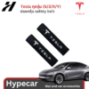 1 ปลอกหุ้ม safety belt-Tesla3/3Highland/Y/YJuniper/YL