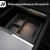 ที่เก็บของคอนโซลกลาง Jowua-Tesla 3Highland/YJuniper