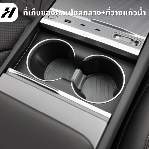 ที่เก็บของคอนโซลกลาง Jowua-Tesla 3Highland/YJuniper