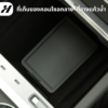 ที่เก็บของคอนโซลกลาง Jowua-Tesla 3Highland/YJuniper