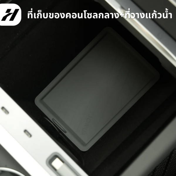 ที่เก็บของคอนโซลกลาง Jowua-Tesla 3Highland/YJuniper