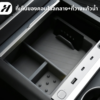 ที่เก็บของคอนโซลกลาง Jowua-Tesla 3Highland/YJuniper