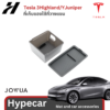 22 ที่เก็บของใต้ที่วางแขนJowua-Tesla3Highland/YJuniper