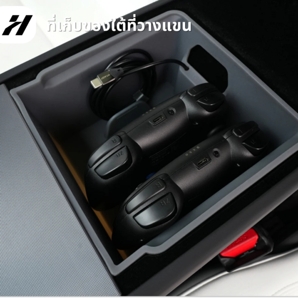 24 ที่เก็บของใต้ที่วางแขนJowua-Tesla3Highland/YJuniper