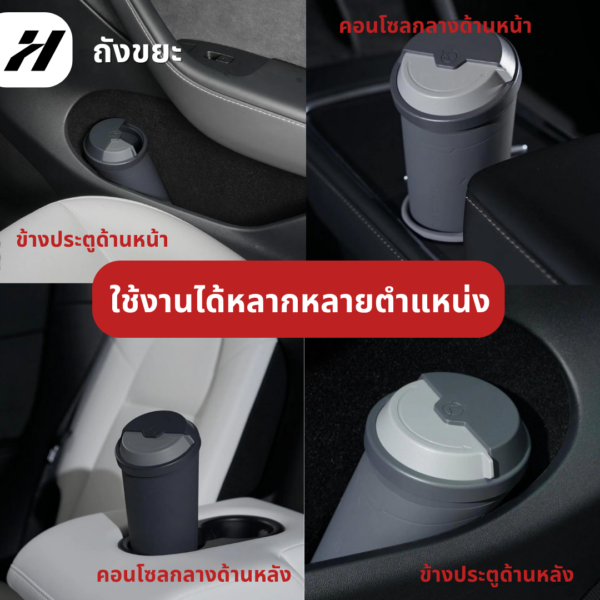 ถังขยะ Haloblk-Tesla 3/3Highland/Y/Yjuniper/YL