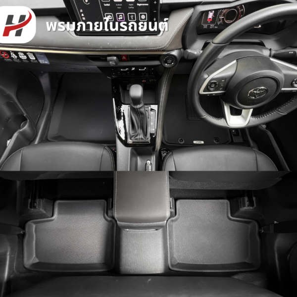 พรมรถยนต์ 3D mat-Yaris Ativ 2022-ปัจจุบัน