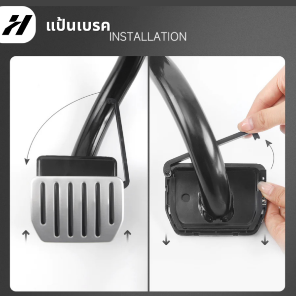 แป้นเบรค TPARTS-Tesla 3 Highland/Y juniper/YL