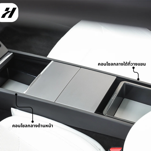 4 ที่เก็บของคอนโซลกลาง Tparts-Tesla 3 Highland/YJuniper/YL