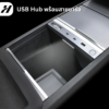 45 USB Hub พร้อมสายชาร์จJowua-Tesla3Highland/YJuniper/YL