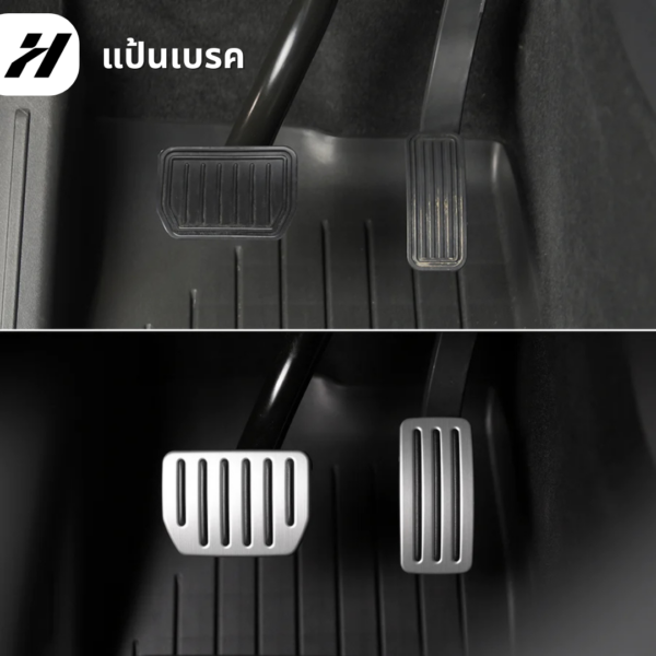 แป้นเบรค TPARTS-Tesla 3 Highland/Y juniper/YL