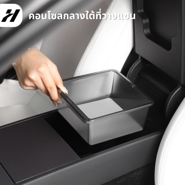 5 ที่เก็บของคอนโซลกลาง Tparts-Tesla 3 Highland/YJuniper/YL
