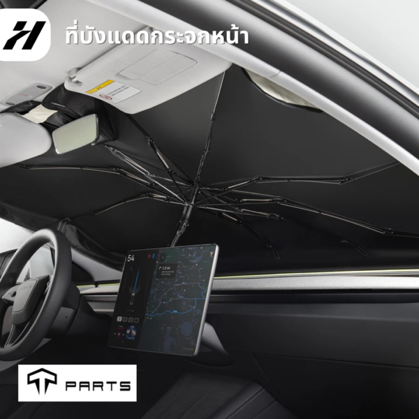 ที่บังแดดกระจกหน้ารถHaloblk-Tesla 3/3Highland/Y/Yjuniper/YL