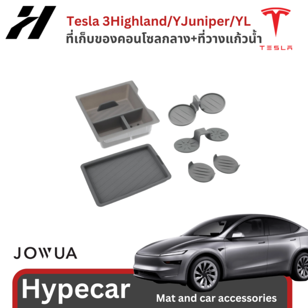 ที่เก็บของคอนโซลกลาง Jowua-Tesla 3Highland/YJuniper/YL