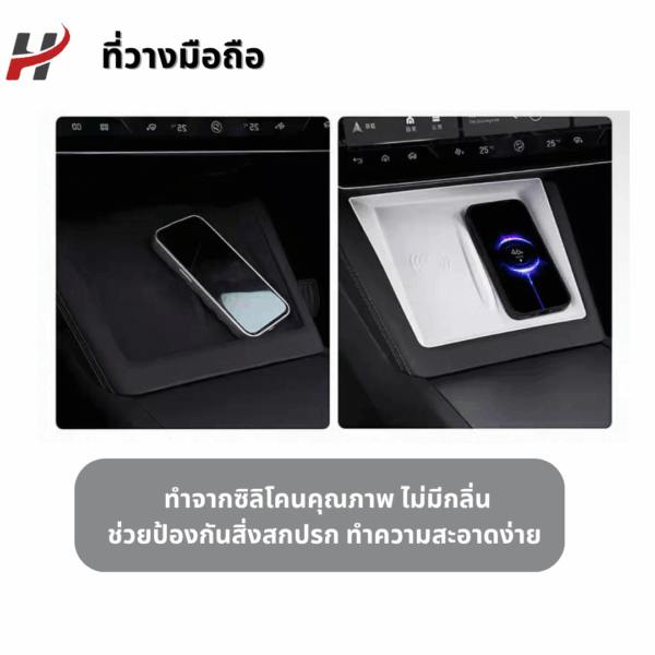 3 ที่วางมือถือ-Tesla model3Highland/Yjuniper