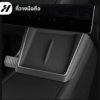 ที่วางมือถือ-Tesla model3Highland/Yjuniper/YL