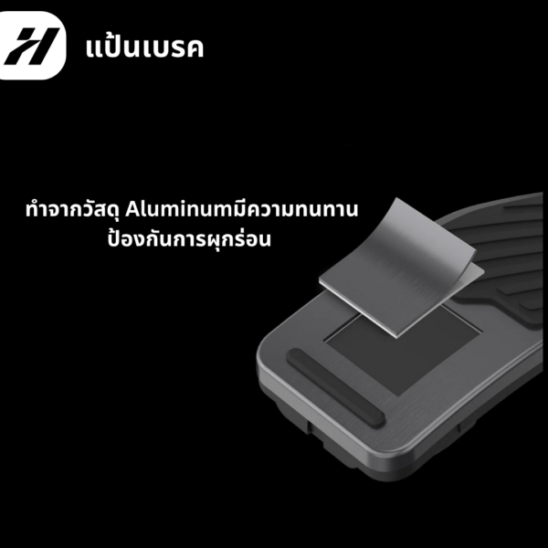 แป้นเบรค Haloblk-Tesla 3/3Highland/Y/Yjuniper/YL