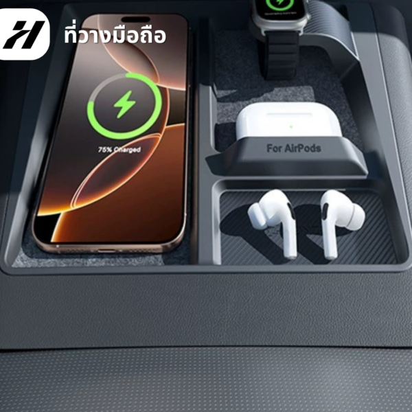 ที่วางมือถือ-Tesla model3Highland/Yjuniper/YL