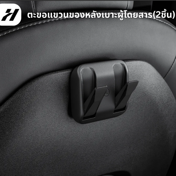 6 ตะขอแขวนของหลังเบาะผู้โดยสาร Haloblk(2ชิ้น)-Tesla3/3Highland/Y/YJuniper