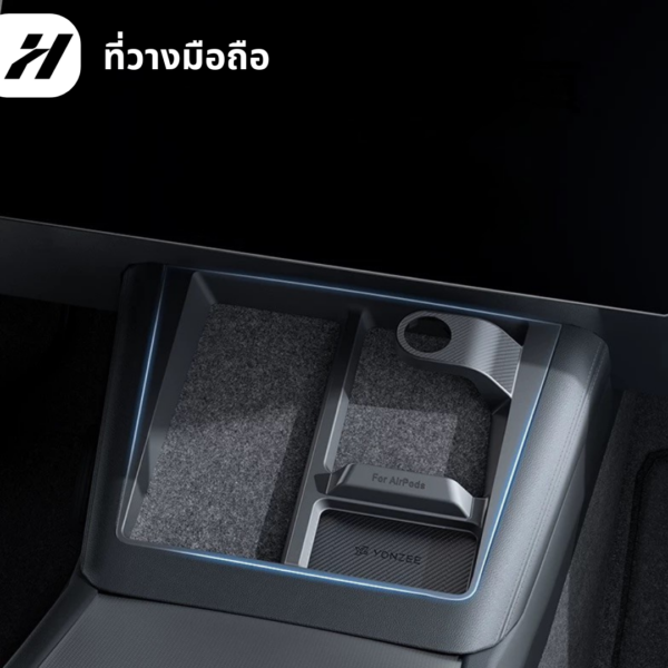 ที่วางมือถือ-Tesla model3Highland/Yjuniper/YL