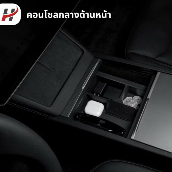 IMG_8002 ที่เก็บของคอนโซลกลาง Haloblk-Tesla 3Highland/YJuniper(พร้อมส่ง)