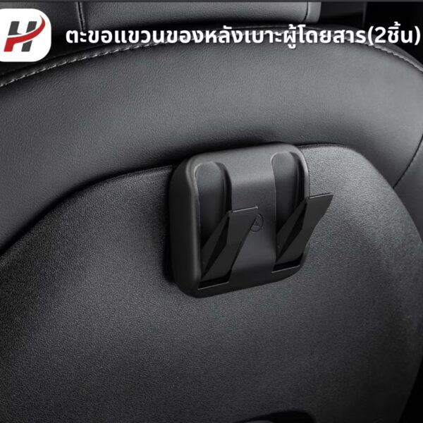 IMG_8011 ตะขอแขวนของหลังเบาะผู้โดยสาร Haloblk(2ชิ้น)-Tesla3/3Highland/Y/YJuniper