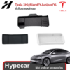 ที่เก็บของหลังจอ -Tesla model3Highland/YJuniper/YL