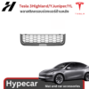 พลาสติกครอบช่องแอร์ด้านหลัง-Tesla model3Highland/YJuniper/YL