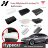 1 หุ้มที่วางแขน-Tesla 3/3Highland/Y/YJuniper/YL