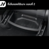 ที่เก็บของใต้เบาะ(1ชิ้น)-Tesla modelY/YJuniper/YL
