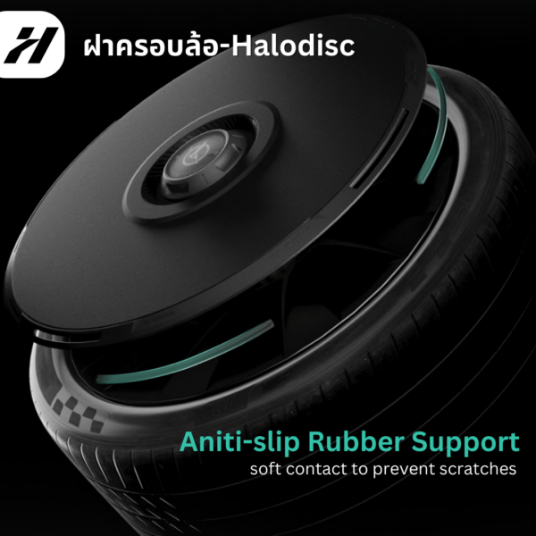 10 ฝาครอบล้อ Halodisc-Tesla3/3Highland/Y/YJuniper