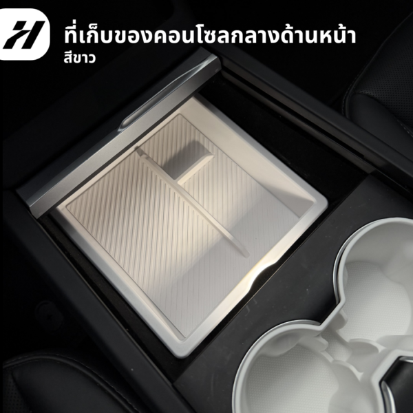 ที่เก็บของคอนโซลกลาง organizer-Tesla model3 Highland/YJuniper/YL