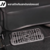 พลาสติกกันสกปรกช่องแอร์ใต้ที่นั่ง(2ชิ้น)-Tesla3/3Highland/Y/YJuniper/YL