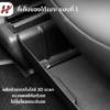 ที่เก็บของใต้เบาะ(1ชิ้น)-Tesla modelY/YJuniper/YL