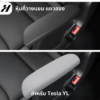 12 หุ้มที่วางแขน-Tesla 3/3Highland/Y/YJuniper/YL
