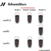 ที่เก็บของใต้เบาะ(1ชิ้น)-Tesla modelY/YJuniper/YL