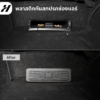 พลาสติกกันสกปรกช่องแอร์ใต้ที่นั่ง(2ชิ้น)-Tesla3/3Highland/Y/YJuniper/YL