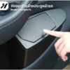 ถังขยะภายในรถ -Tesla model3Highland/Y/Yjuniper/YL