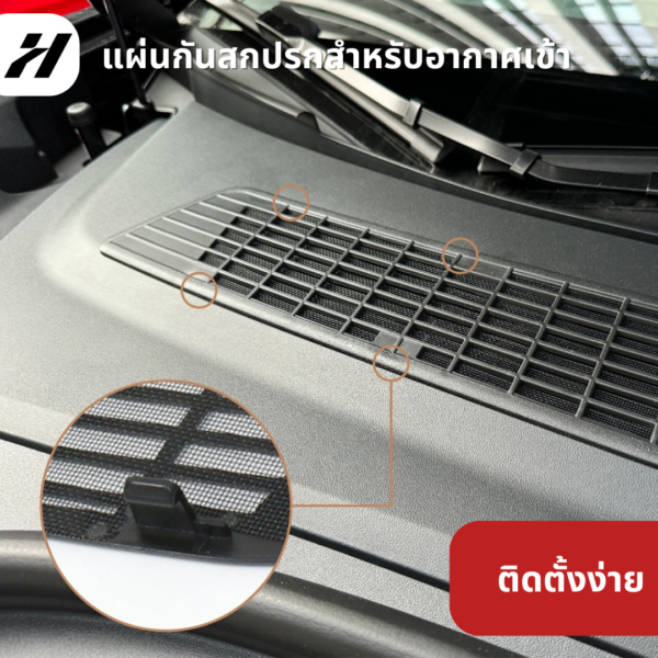 แผ่นกันสกปรกหน้ารถยนต์-Tesla model3Highland/Yjuniper