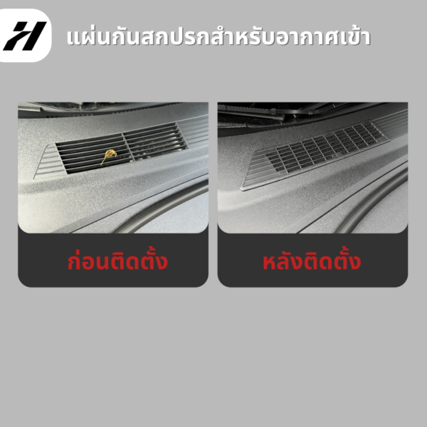 แผ่นกันสกปรกหน้ารถยนต์-Tesla model3Highland/Yjuniper