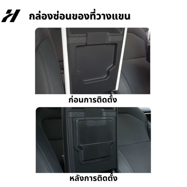 ที่เก็บของคอนโซลกลาง organizer-Tesla model3 Highland/YJuniper/YL