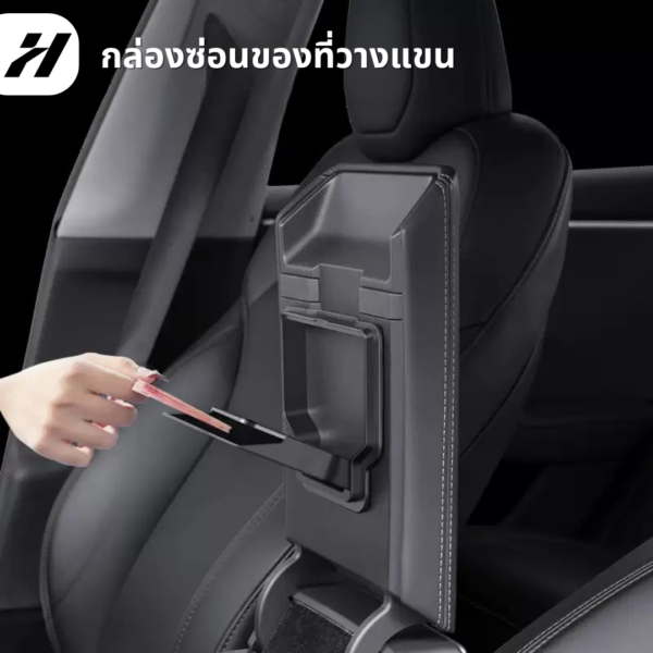 ที่เก็บของคอนโซลกลาง organizer-Tesla model3 Highland/YJuniper/YL