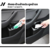 ถังขยะภายในรถ -Tesla model3Highland/Y/Yjuniper/YL