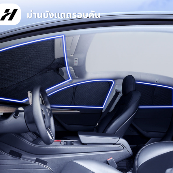 2 ม่านบังแดดรอบคัน-Tesla 3/3Highland/Y/YJuniper