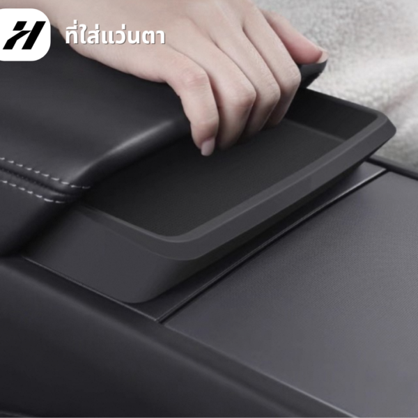 ที่ใส่แว่นตาด้านหน้าพนักวางแขน-Tesla 3Highland/YJuniper/YL