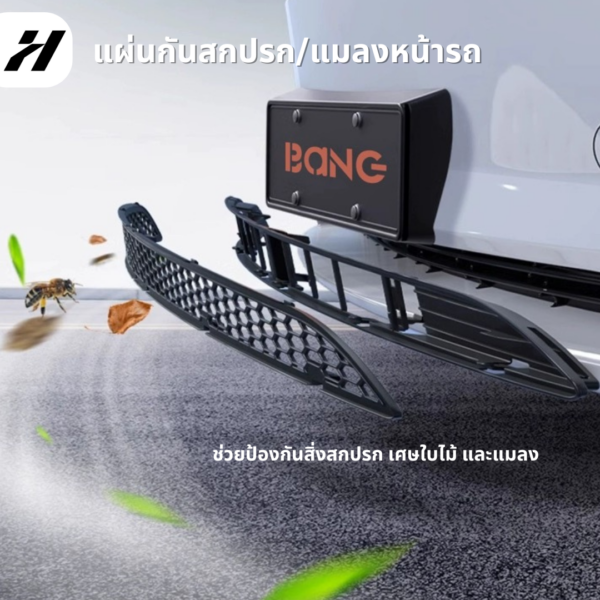 แผ่นกันสกปรกหน้ารถยนต์-Tesla model3Highland/Yjuniper