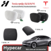 หมอนรองคอ/หมอนรองเอว-Tesla 3/3Highland/Y/Yjuniper/YL