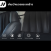 3 ม่านบังแดดกระจกข้างTparts-TeslaY/Yjuniper/YL
