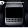 พลาสติกครอบช่องแอร์ด้านหลัง-Tesla model3Highland/YJuniper/YL