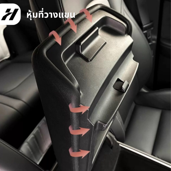 3 หุ้มที่วางแขน-Tesla 3/3Highland/Y/YJuniper/YL