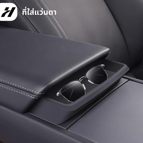 ที่ใส่แว่นตาด้านหน้าพนักวางแขน-Tesla 3Highland/YJuniper/YL